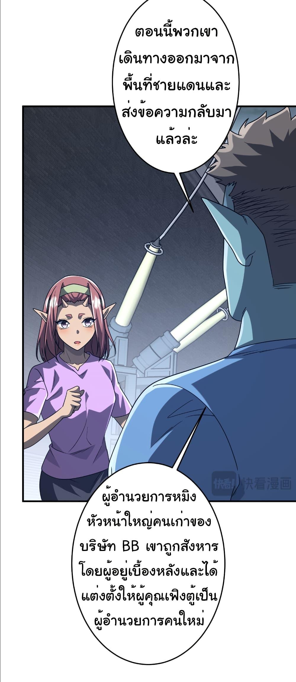 Manga-lc-com อ่านมังงะ อ่านการ์ตูน ออนไลน์ ฟรี Start with Trillions of Coins ตอนที่ 1 2 3 4 5 6 7 8 9 10 11 12 13 14 ฟรี ไม่มีโฆษณา Manga-lc - อ่าน มังงะ อ่าน การ์ตูน ออนไลน์ อ่านมังงะ ฟรี