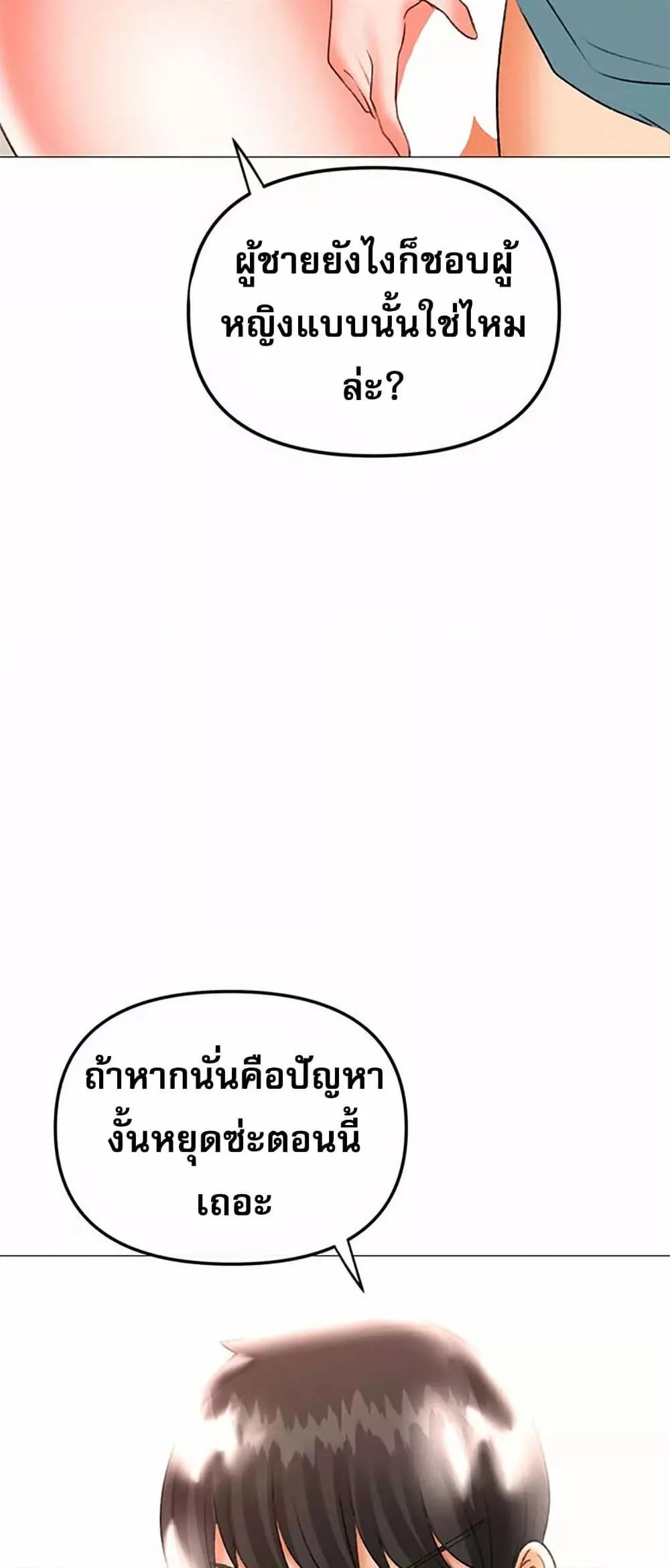 Doujin-Lc- อ่าน โดจิน มังฮวา เกาหลี ญี่ปุ่น จีน แปลไทย Troublesome Sister ตอนที่ 1 2 3 4 5 6 7 8 9 10 11 12 13 14 ฟรี ไม่มีโฆษณา อ่าน โดจิน Manhwa เกาหลี ญี่ปุ่น จีน เรามีครบ คัดมาให้เน้นๆ โดจิน 18+ รับประกันความฟินโดย  Doujin Lc