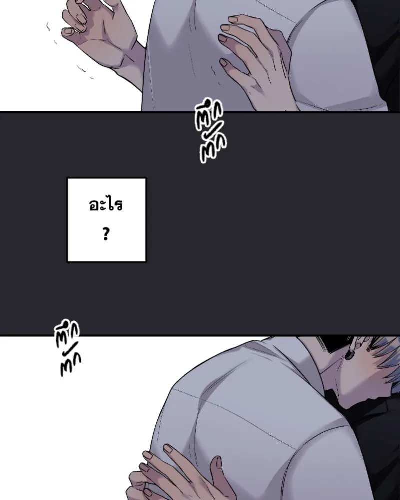 Promise of Death ตอนที่ ep21  จะรอตลอดไป รูปที่ 5