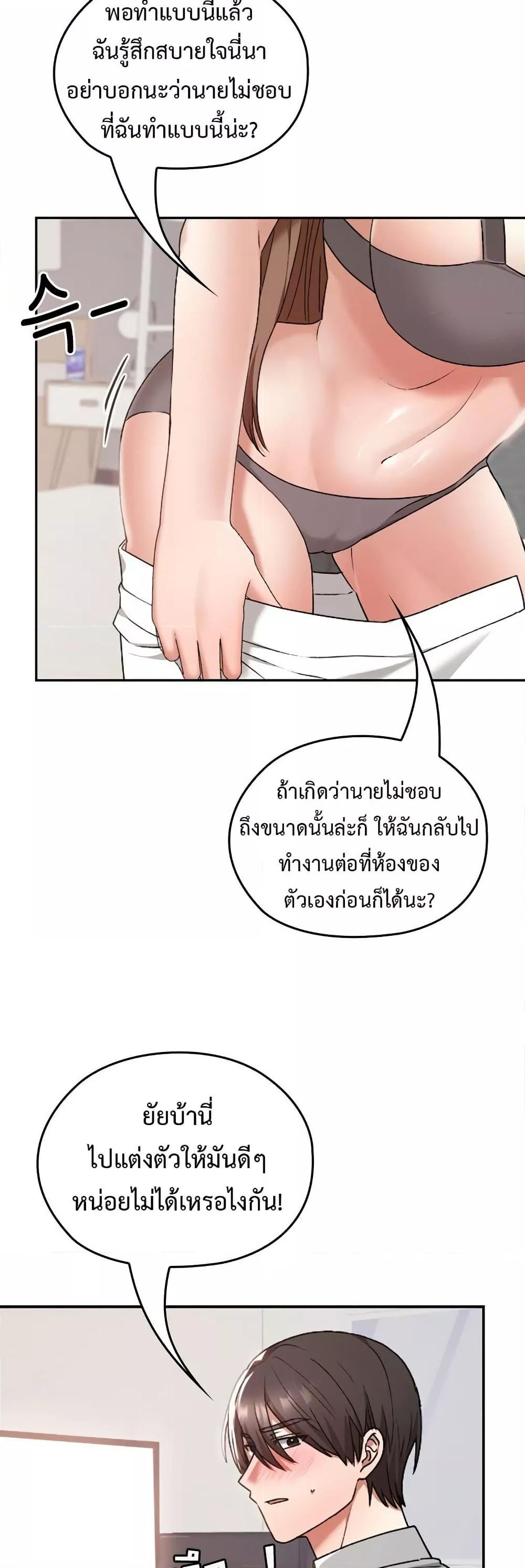 Doujin-Lc- อ่าน โดจิน มังฮวา เกาหลี ญี่ปุ่น จีน แปลไทย Keep It a Secret in School ตอนที่ 1 2 3 4 5 6 7 8 9 10 11 12 13 14 ฟรี ไม่มีโฆษณา อ่าน โดจิน Manhwa เกาหลี ญี่ปุ่น จีน เรามีครบ คัดมาให้เน้นๆ โดจิน 18+ รับประกันความฟินโดย  Doujin Lc