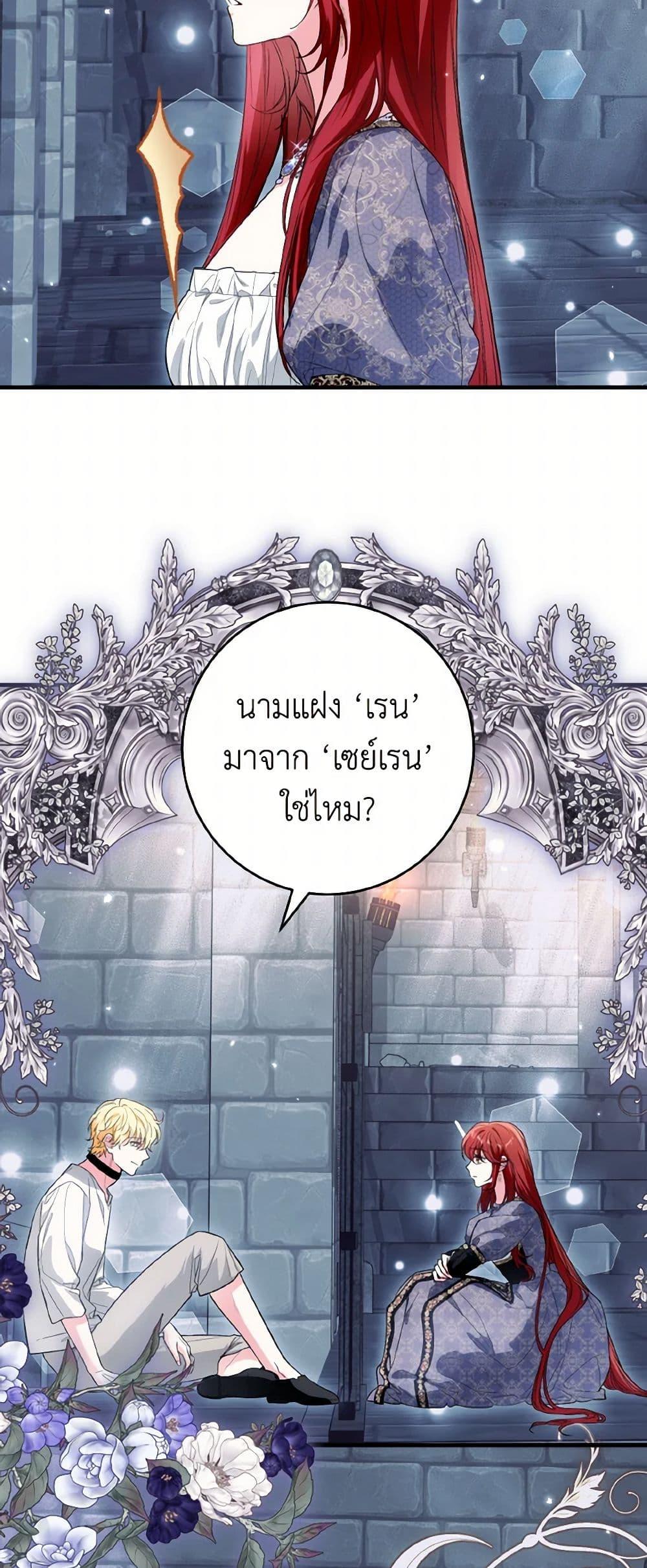 Manga-lc-com อ่านมังงะ อ่านการ์ตูน ออนไลน์ ฟรี The Heroine Wants Me As Her Sister-in-Law ตอนที่ 1 2 3 4 5 6 7 8 9 10 11 12 13 14 ฟรี ไม่มีโฆษณา Manga-lc - อ่าน มังงะ อ่าน การ์ตูน ออนไลน์ อ่านมังงะ ฟรี