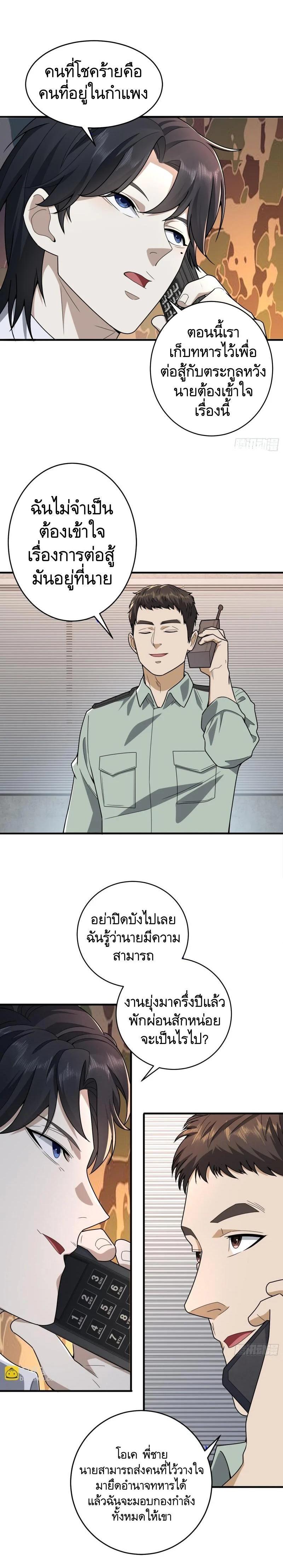 Manga-lc-com อ่านมังงะ อ่านการ์ตูน ออนไลน์ ฟรี The First Order ตอนที่ 1 2 3 4 5 6 7 8 9 10 11 12 13 14 ฟรี ไม่มีโฆษณา Manga-lc - อ่าน มังงะ อ่าน การ์ตูน ออนไลน์ อ่านมังงะ ฟรี