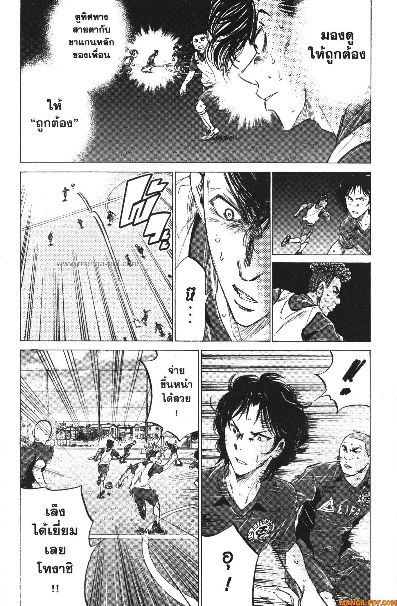 Manga-lc-com อ่านมังงะ อ่านการ์ตูน ออนไลน์ ฟรี Ao Ashi แข้งเด็กหัวใจนักสู้ ตอนที่ 1 2 3 4 5 6 7 8 9 10 11 12 13 14 ฟรี ไม่มีโฆษณา Manga-lc - อ่าน มังงะ อ่าน การ์ตูน ออนไลน์ อ่านมังงะ ฟรี