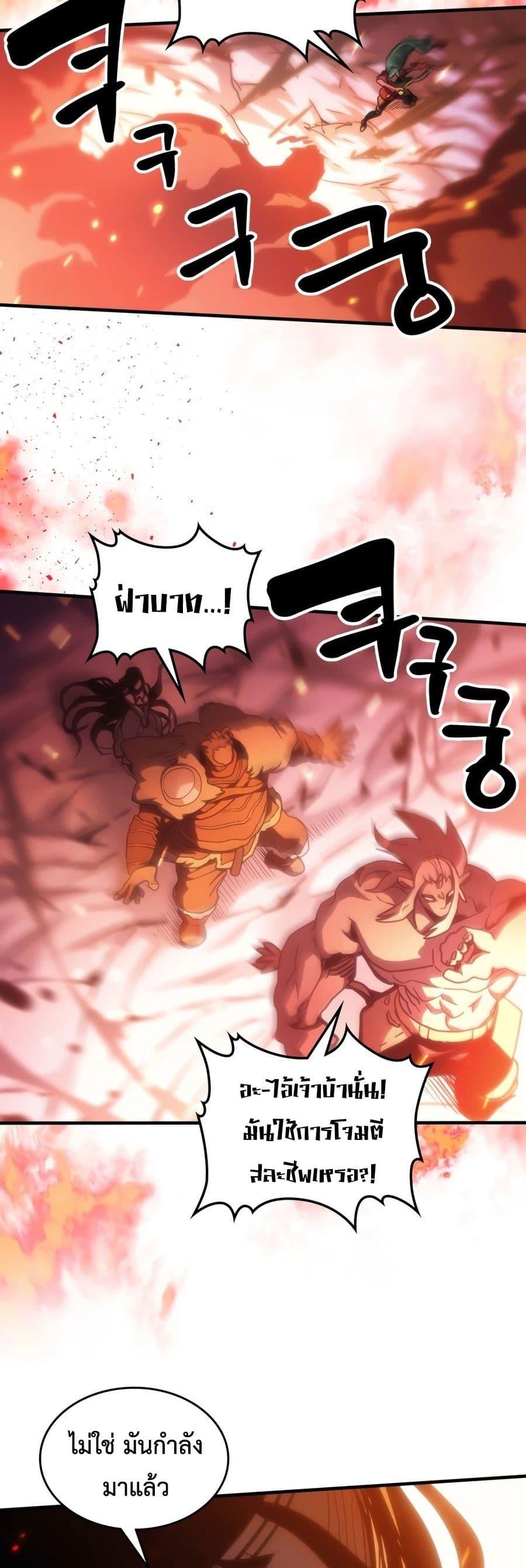 Doujin-Lc- อ่าน โดจิน มังฮวา เกาหลี ญี่ปุ่น จีน แปลไทย Mr Devourer ตอนที่ 1 2 3 4 5 6 7 8 9 10 11 12 13 14 ฟรี ไม่มีโฆษณา อ่าน โดจิน Manhwa เกาหลี ญี่ปุ่น จีน เรามีครบ คัดมาให้เน้นๆ โดจิน 18+ รับประกันความฟินโดย  Doujin Lc
