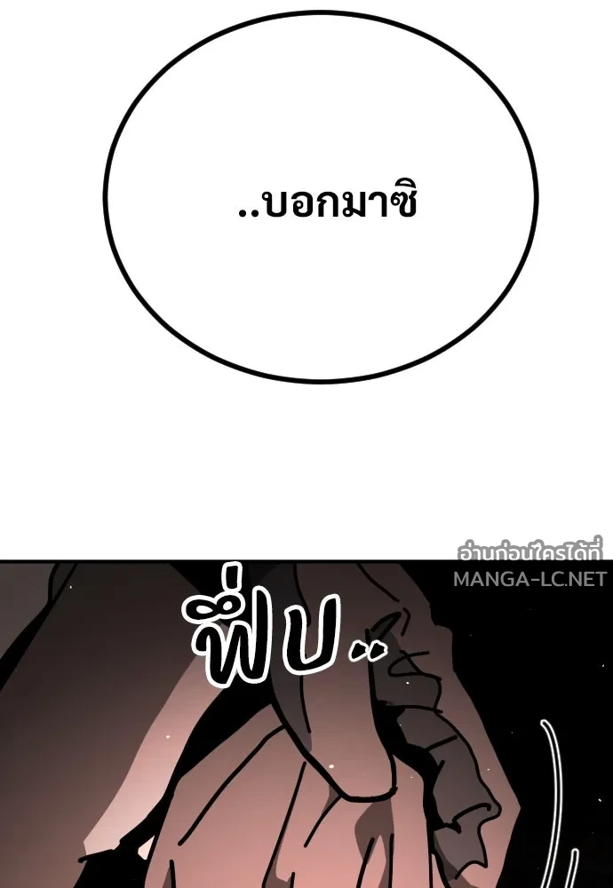 Manga-lc-com อ่านมังงะ อ่านการ์ตูน ออนไลน์ ฟรี วันดีคืนดี โซลก็ ตอนที่ 1 2 3 4 5 6 7 8 9 10 11 12 13 14 ฟรี ไม่มีโฆษณา Manga-lc - อ่าน มังงะ อ่าน การ์ตูน ออนไลน์ อ่านมังงะ ฟรี