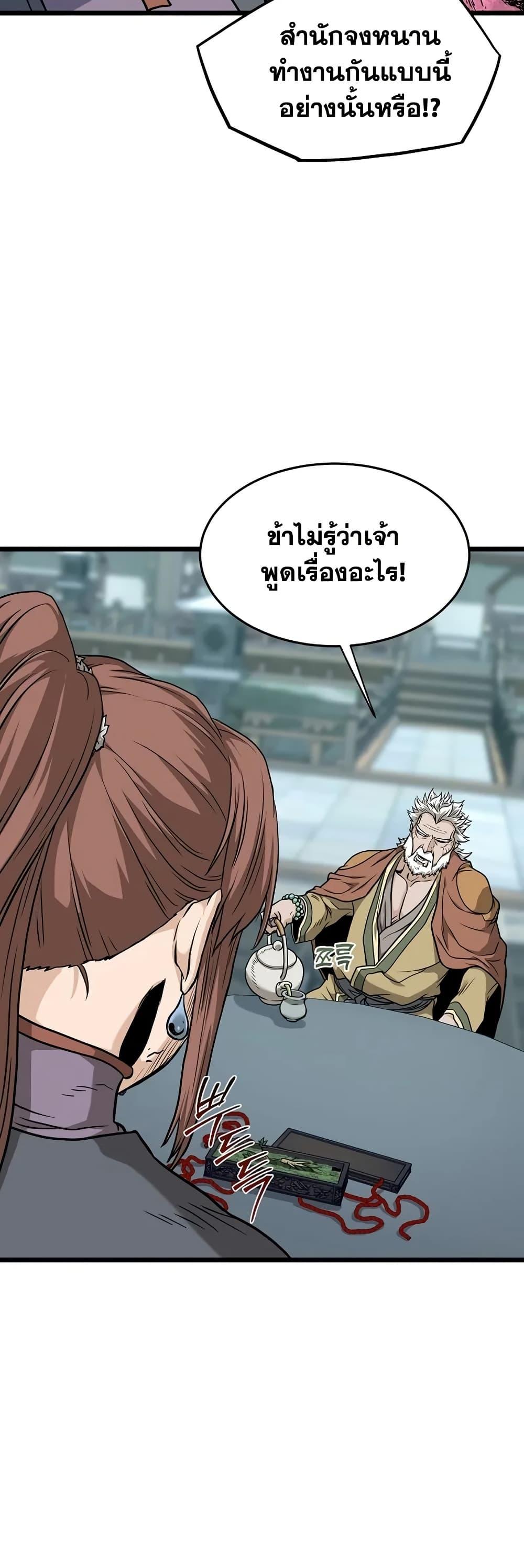 Manga-lc-com อ่านมังงะ อ่านการ์ตูน ออนไลน์ ฟรี Murim Login ตอนที่ 1 2 3 4 5 6 7 8 9 10 11 12 13 14 ฟรี ไม่มีโฆษณา Manga-lc - อ่าน มังงะ อ่าน การ์ตูน ออนไลน์ อ่านมังงะ ฟรี