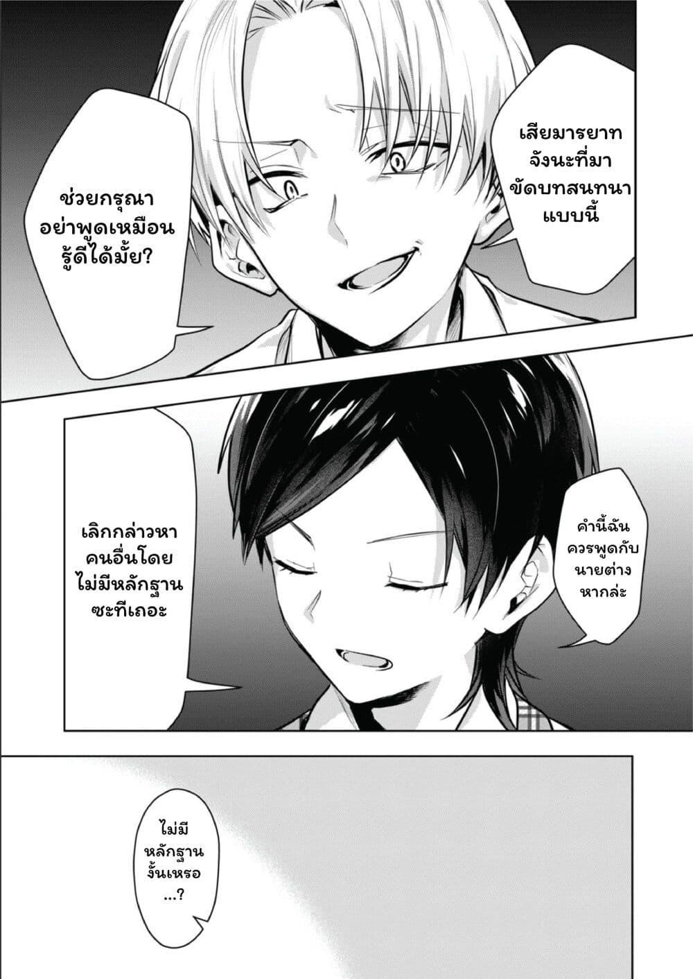 Manga-lc-com อ่านมังงะ อ่านการ์ตูน ออนไลน์ ฟรี Kono Naka ni Hitori, Ore no Yome ga Iru ตอนที่ 1 2 3 4 5 6 7 8 9 10 11 12 13 14 ฟรี ไม่มีโฆษณา Manga-lc - อ่าน มังงะ อ่าน การ์ตูน ออนไลน์ อ่านมังงะ ฟรี