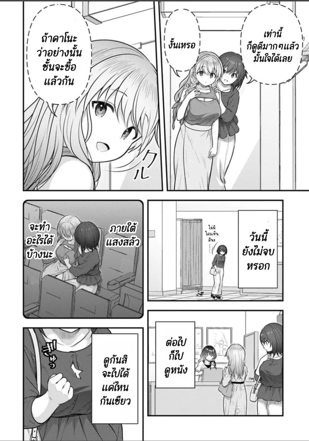 Manga-lc-com อ่านมังงะ อ่านการ์ตูน ออนไลน์ ฟรี Kare Nanka Yori, Watashi no Hou ga Ii Desho ตอนที่ 1 2 3 4 5 6 7 8 9 10 11 12 13 14 ฟรี ไม่มีโฆษณา Manga-lc - อ่าน มังงะ อ่าน การ์ตูน ออนไลน์ อ่านมังงะ ฟรี