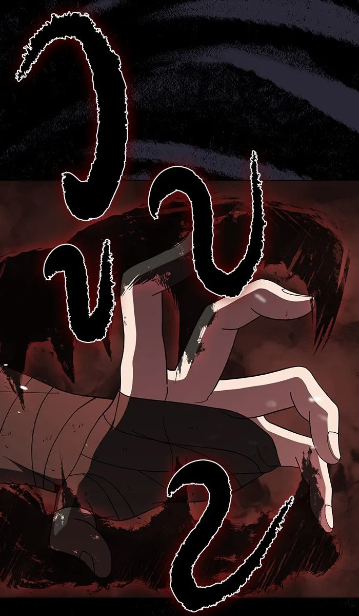 ผู้เล่นขั้นเทพแห่งหอคอยฝึกสอน ตอนที่ 58 รูปที่ 109