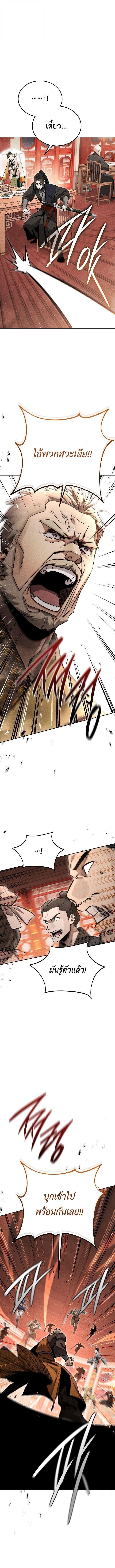 Manga-lc-com อ่านมังงะ อ่านการ์ตูน ออนไลน์ ฟรี The Divine Demon’s Grand Ascension ตอนที่ 1 2 3 4 5 6 7 8 9 10 11 12 13 14 ฟรี ไม่มีโฆษณา Manga-lc - อ่าน มังงะ อ่าน การ์ตูน ออนไลน์ อ่านมังงะ ฟรี