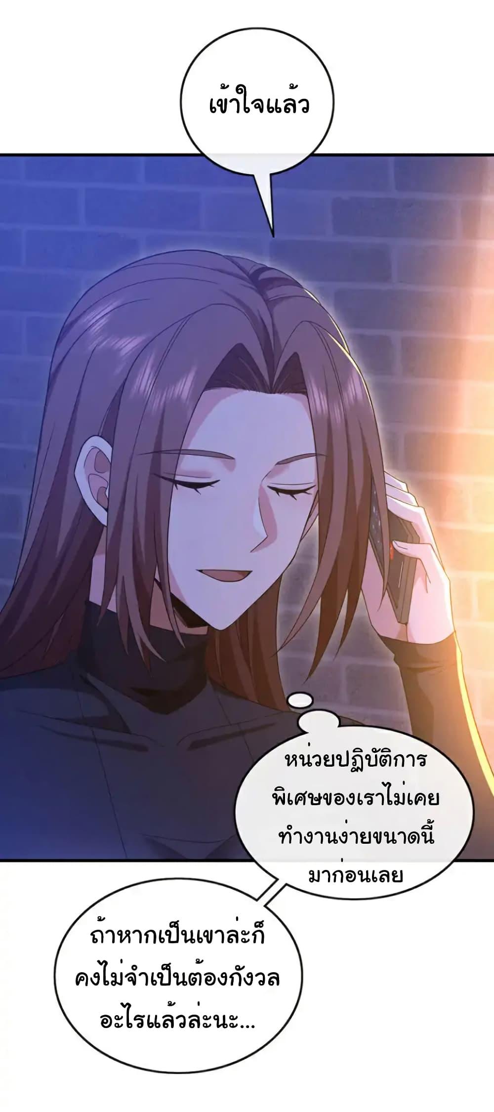 Manga-lc-com อ่านมังงะ อ่านการ์ตูน ออนไลน์ ฟรี Chu Chen, The Trash Son-in-Law ตอนที่ 1 2 3 4 5 6 7 8 9 10 11 12 13 14 ฟรี ไม่มีโฆษณา Manga-lc - อ่าน มังงะ อ่าน การ์ตูน ออนไลน์ อ่านมังงะ ฟรี