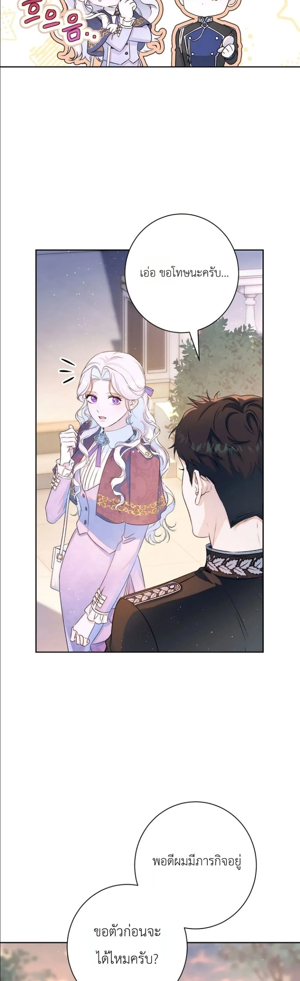 Manga-lc-com อ่านมังงะ อ่านการ์ตูน ออนไลน์ ฟรี Dating the Emperor in Secret, but I Don’t Know About It ตอนที่ 1 2 3 4 5 6 7 8 9 10 11 12 13 14 ฟรี ไม่มีโฆษณา Manga-lc - อ่าน มังงะ อ่าน การ์ตูน ออนไลน์ อ่านมังงะ ฟรี