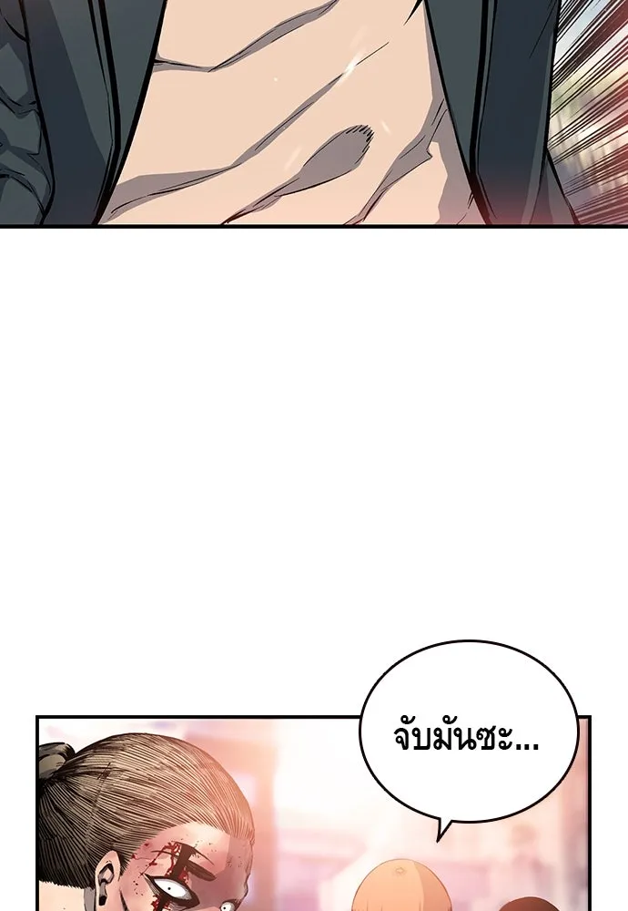 King Game ตอนที่ 15 ลุย!!! รูปที่ 101