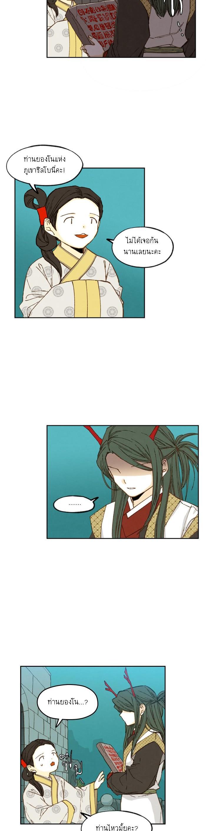 Manga-lc-com อ่านมังงะ อ่านการ์ตูน ออนไลน์ ฟรี How to Become a Dragon ตอนที่ 1 2 3 4 5 6 7 8 9 10 11 12 13 14 ฟรี ไม่มีโฆษณา Manga-lc - อ่าน มังงะ อ่าน การ์ตูน ออนไลน์ อ่านมังงะ ฟรี