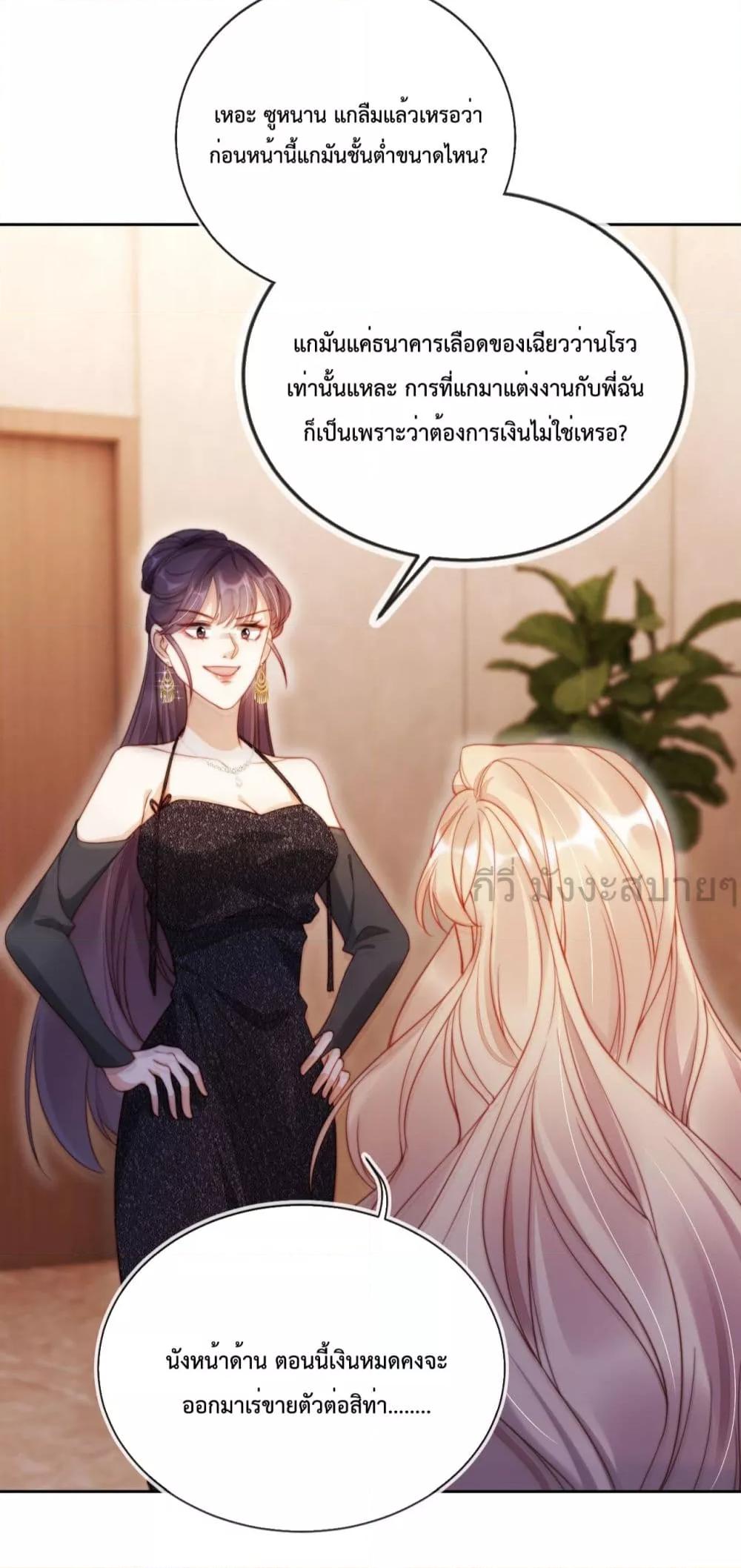 Manga-lc-com อ่านมังงะ อ่านการ์ตูน ออนไลน์ ฟรี HeDroveMeCra ตอนที่ 1 2 3 4 5 6 7 8 9 10 11 12 13 14 ฟรี ไม่มีโฆษณา Manga-lc - อ่าน มังงะ อ่าน การ์ตูน ออนไลน์ อ่านมังงะ ฟรี