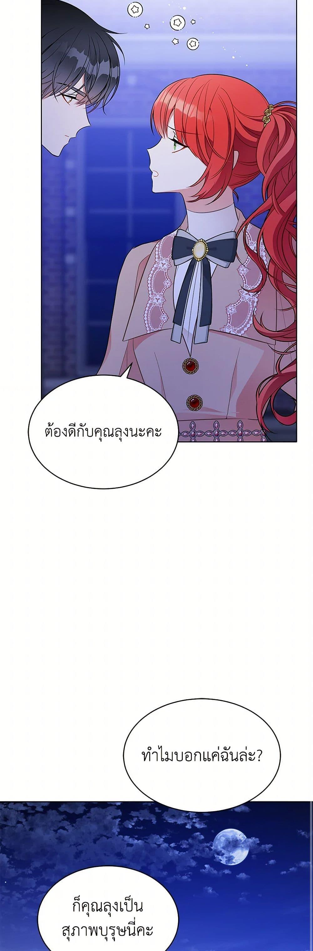 Manga-lc-com อ่านมังงะ อ่านการ์ตูน ออนไลน์ ฟรี The Detective Of Muiella ตอนที่ 1 2 3 4 5 6 7 8 9 10 11 12 13 14 ฟรี ไม่มีโฆษณา Manga-lc - อ่าน มังงะ อ่าน การ์ตูน ออนไลน์ อ่านมังงะ ฟรี