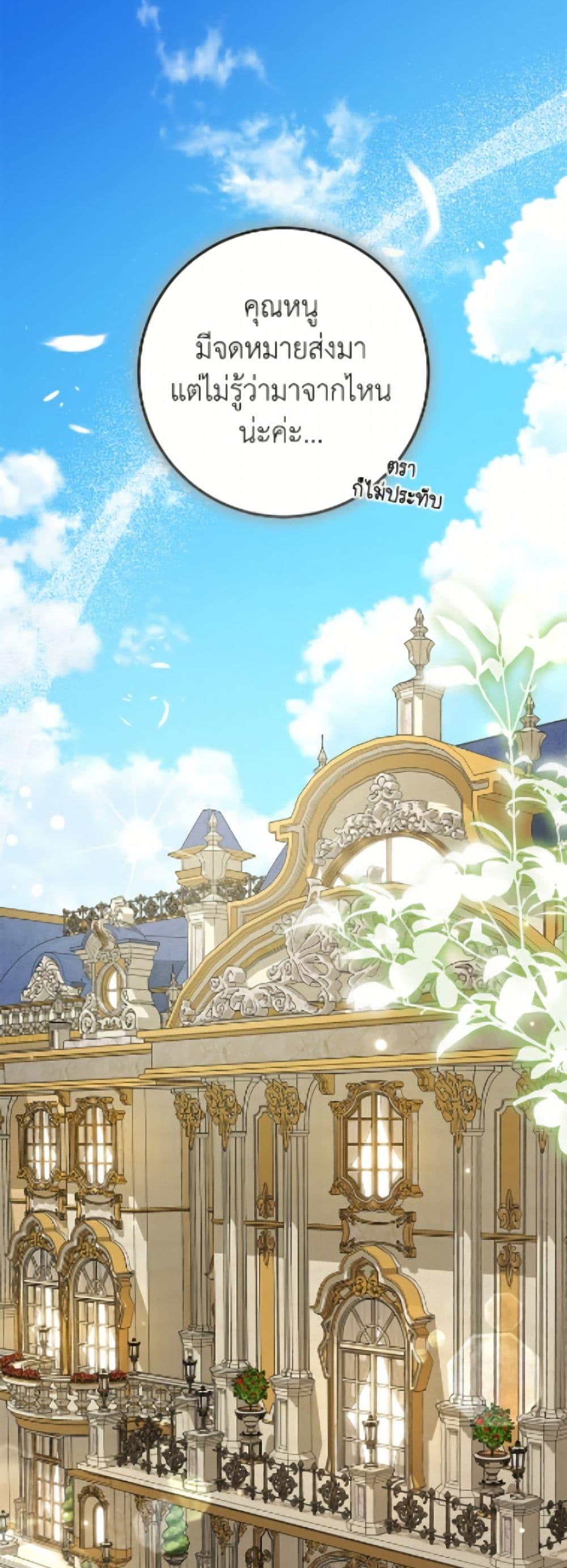 Manga-lc-com อ่านมังงะ อ่านการ์ตูน ออนไลน์ ฟรี I’ve Become the Devil’s Master ตอนที่ 1 2 3 4 5 6 7 8 9 10 11 12 13 14 ฟรี ไม่มีโฆษณา Manga-lc - อ่าน มังงะ อ่าน การ์ตูน ออนไลน์ อ่านมังงะ ฟรี