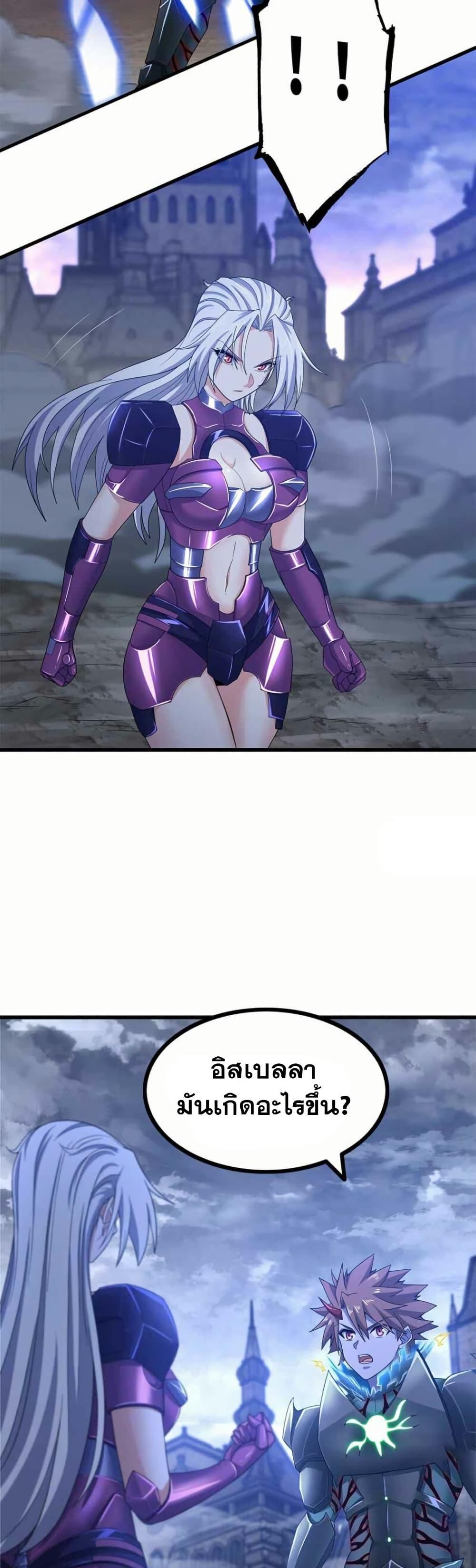 Manga-lc-com อ่านมังงะ อ่านการ์ตูน ออนไลน์ ฟรี My Wife is a Demon Queen ตอนที่ 1 2 3 4 5 6 7 8 9 10 11 12 13 14 ฟรี ไม่มีโฆษณา Manga-lc - อ่าน มังงะ อ่าน การ์ตูน ออนไลน์ อ่านมังงะ ฟรี