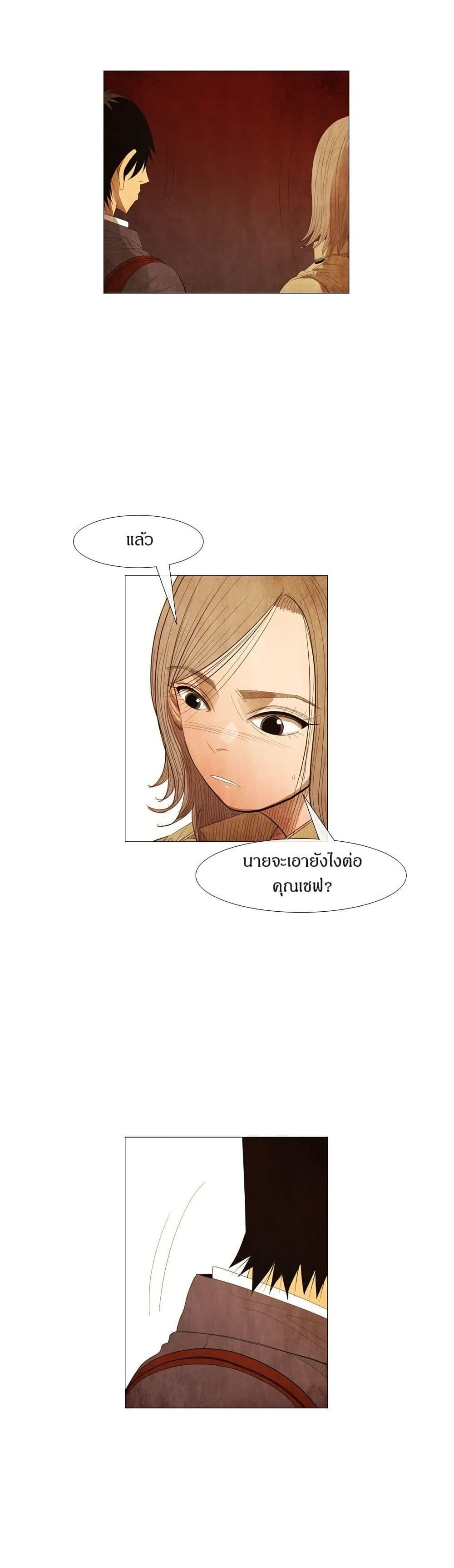 Manga-lc-com อ่านมังงะ อ่านการ์ตูน ออนไลน์ ฟรี Michelin Star ตอนที่ 1 2 3 4 5 6 7 8 9 10 11 12 13 14 ฟรี ไม่มีโฆษณา Manga-lc - อ่าน มังงะ อ่าน การ์ตูน ออนไลน์ อ่านมังงะ ฟรี