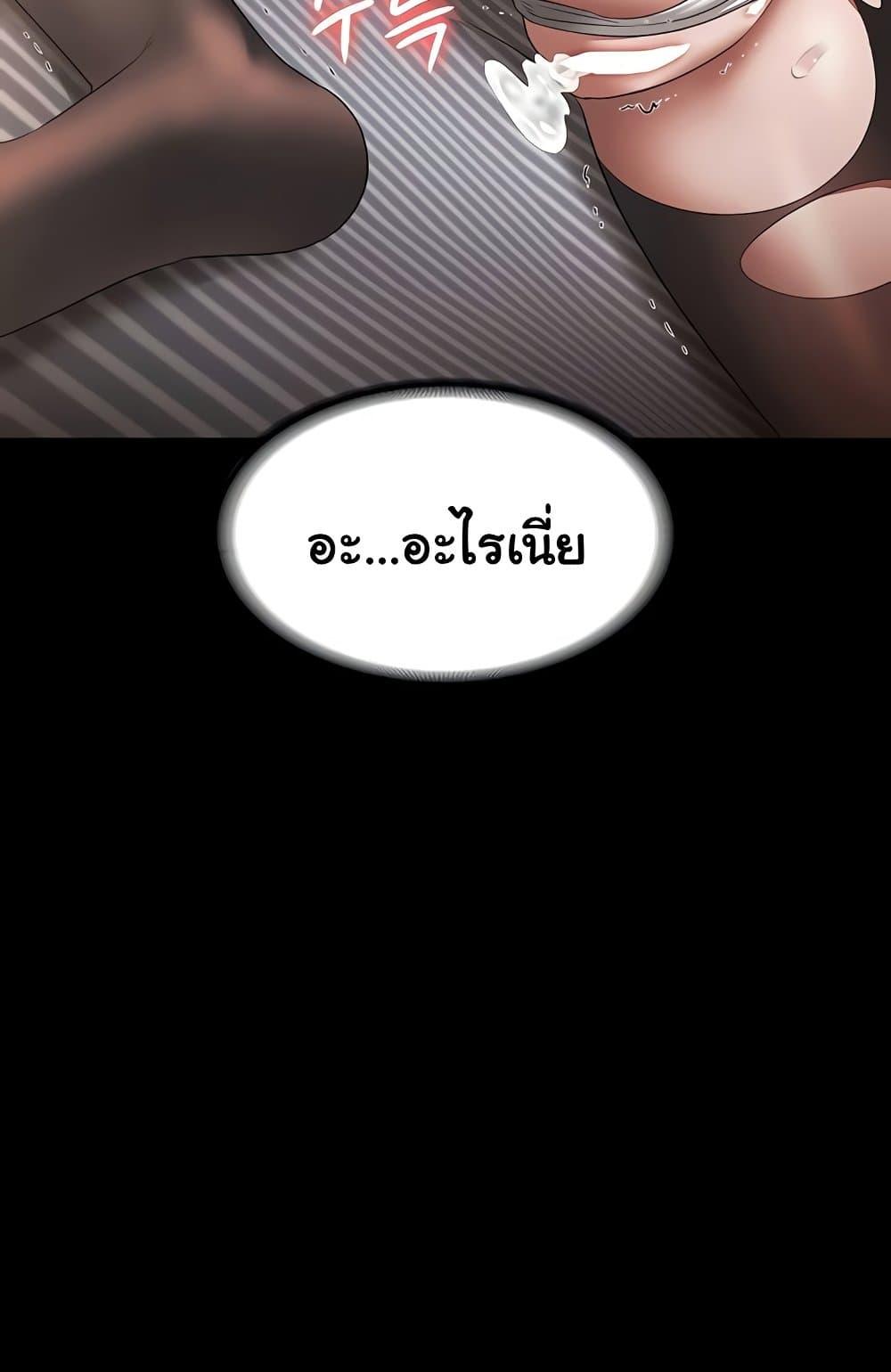 Doujin-Lc- อ่าน โดจิน มังฮวา เกาหลี ญี่ปุ่น จีน แปลไทย The Chairman’s Wife ตอนที่ 1 2 3 4 5 6 7 8 9 10 11 12 13 14 ฟรี ไม่มีโฆษณา อ่าน โดจิน Manhwa เกาหลี ญี่ปุ่น จีน เรามีครบ คัดมาให้เน้นๆ โดจิน 18+ รับประกันความฟินโดย  Doujin Lc