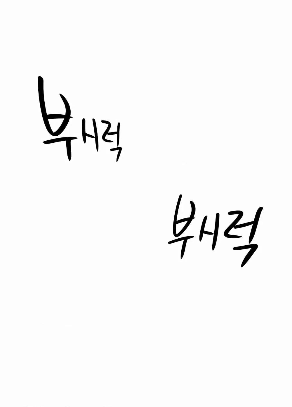 Doujin-Lc- อ่าน โดจิน มังฮวา เกาหลี ญี่ปุ่น จีน แปลไทย Rooftop Sex King ตอนที่ 1 2 3 4 5 6 7 8 9 10 11 12 13 14 ฟรี ไม่มีโฆษณา อ่าน โดจิน Manhwa เกาหลี ญี่ปุ่น จีน เรามีครบ คัดมาให้เน้นๆ โดจิน 18+ รับประกันความฟินโดย  Doujin Lc