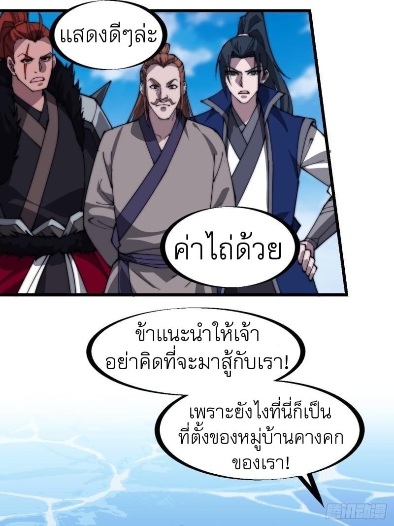 Manga-lc-com อ่านมังงะ อ่านการ์ตูน ออนไลน์ ฟรี It Starts With A Mountain ตอนที่ 1 2 3 4 5 6 7 8 9 10 11 12 13 14 ฟรี ไม่มีโฆษณา Manga-lc - อ่าน มังงะ อ่าน การ์ตูน ออนไลน์ อ่านมังงะ ฟรี