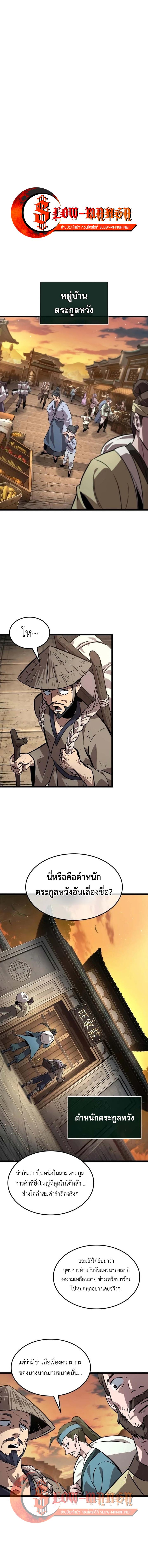 Manga-lc-com อ่านมังงะ อ่านการ์ตูน ออนไลน์ ฟรี The Martial Genius Who Remembers Everything ตอนที่ 1 2 3 4 5 6 7 8 9 10 11 12 13 14 ฟรี ไม่มีโฆษณา Manga-lc - อ่าน มังงะ อ่าน การ์ตูน ออนไลน์ อ่านมังงะ ฟรี