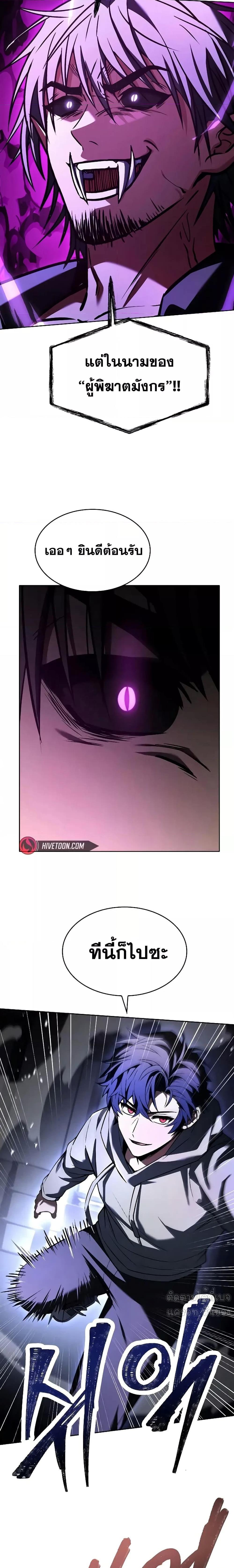 Manga-lc-com อ่านมังงะ อ่านการ์ตูน ออนไลน์ ฟรี TheConstellati ตอนที่ 1 2 3 4 5 6 7 8 9 10 11 12 13 14 ฟรี ไม่มีโฆษณา Manga-lc - อ่าน มังงะ อ่าน การ์ตูน ออนไลน์ อ่านมังงะ ฟรี