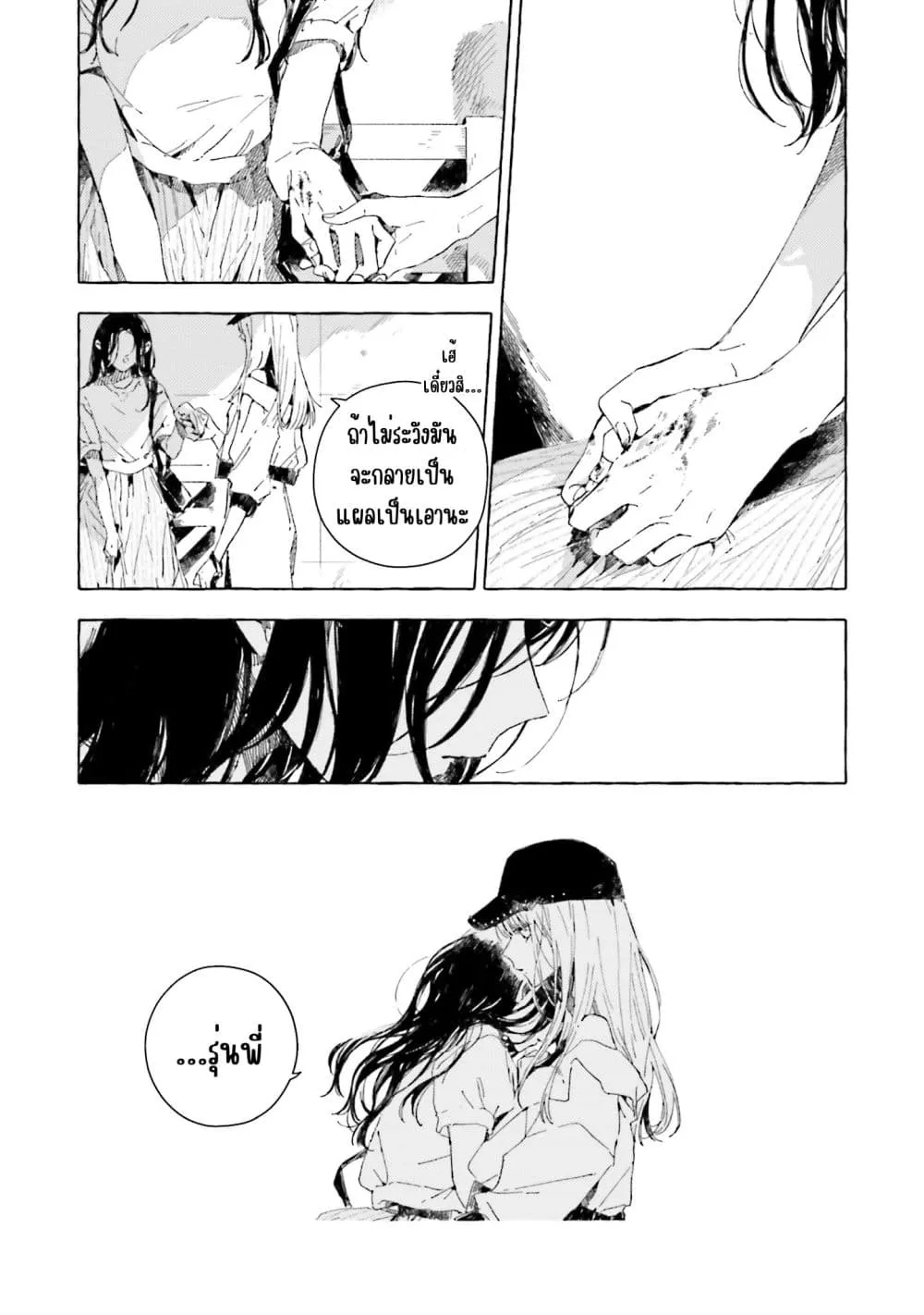 Manga-lc-com อ่านมังงะ อ่านการ์ตูน ออนไลน์ ฟรี Kono Koi wo Hoshi ni wa Negawanai ตอนที่ 1 2 3 4 5 6 7 8 9 10 11 12 13 14 ฟรี ไม่มีโฆษณา Manga-lc - อ่าน มังงะ อ่าน การ์ตูน ออนไลน์ อ่านมังงะ ฟรี