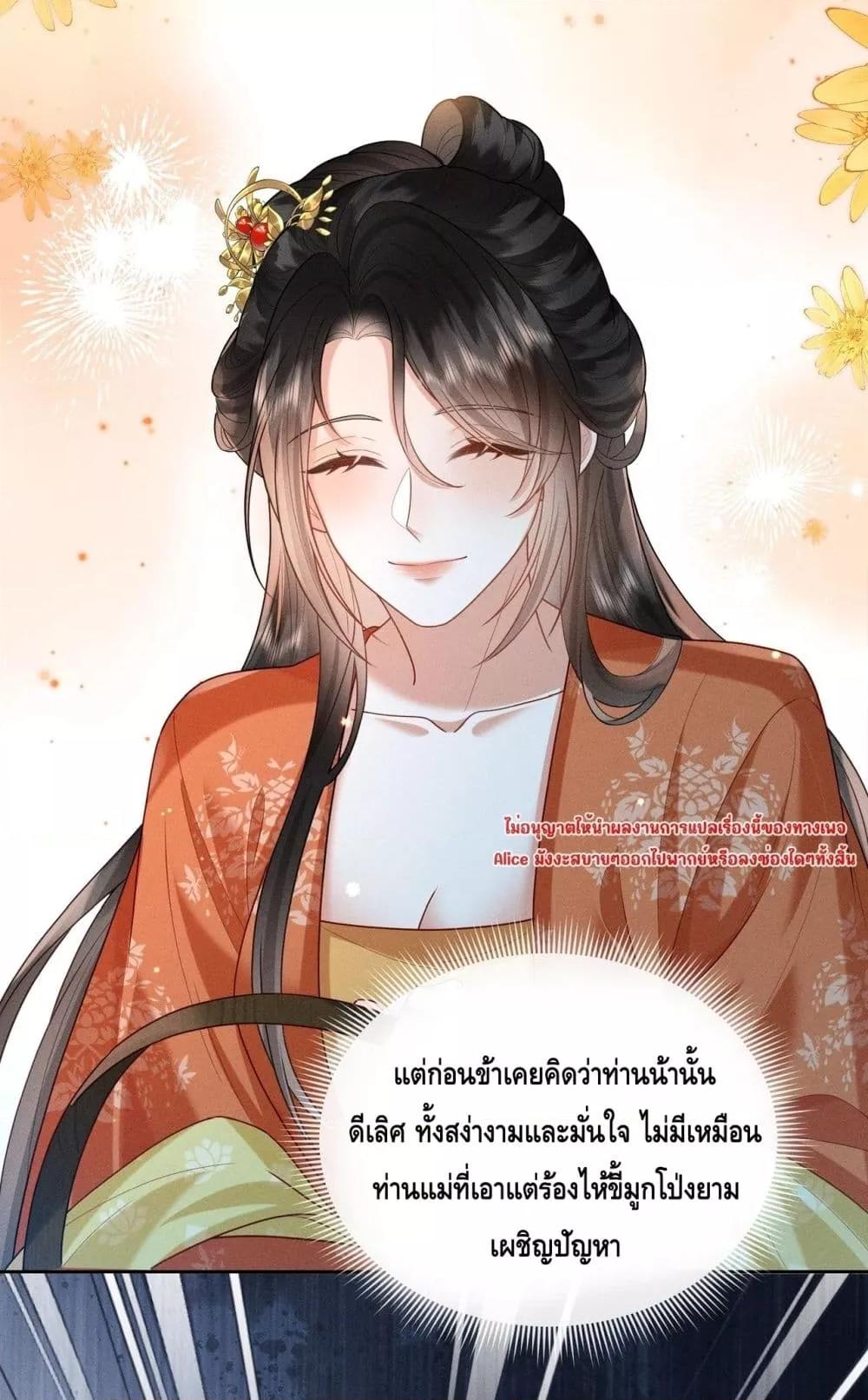Manga-lc-com อ่านมังงะ อ่านการ์ตูน ออนไลน์ ฟรี Mymasterisei ตอนที่ 1 2 3 4 5 6 7 8 9 10 11 12 13 14 ฟรี ไม่มีโฆษณา Manga-lc - อ่าน มังงะ อ่าน การ์ตูน ออนไลน์ อ่านมังงะ ฟรี