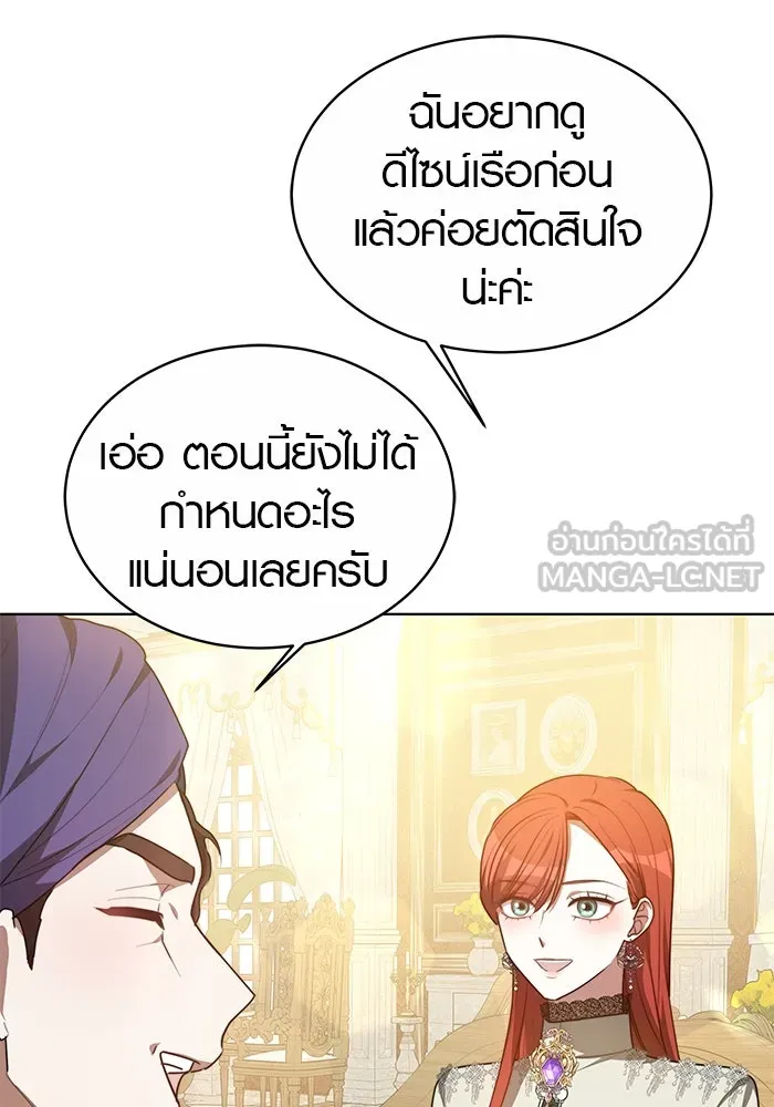 เหตุผลที่ฉันนอกใจ ตอนที่ 10 รูปที่ 54