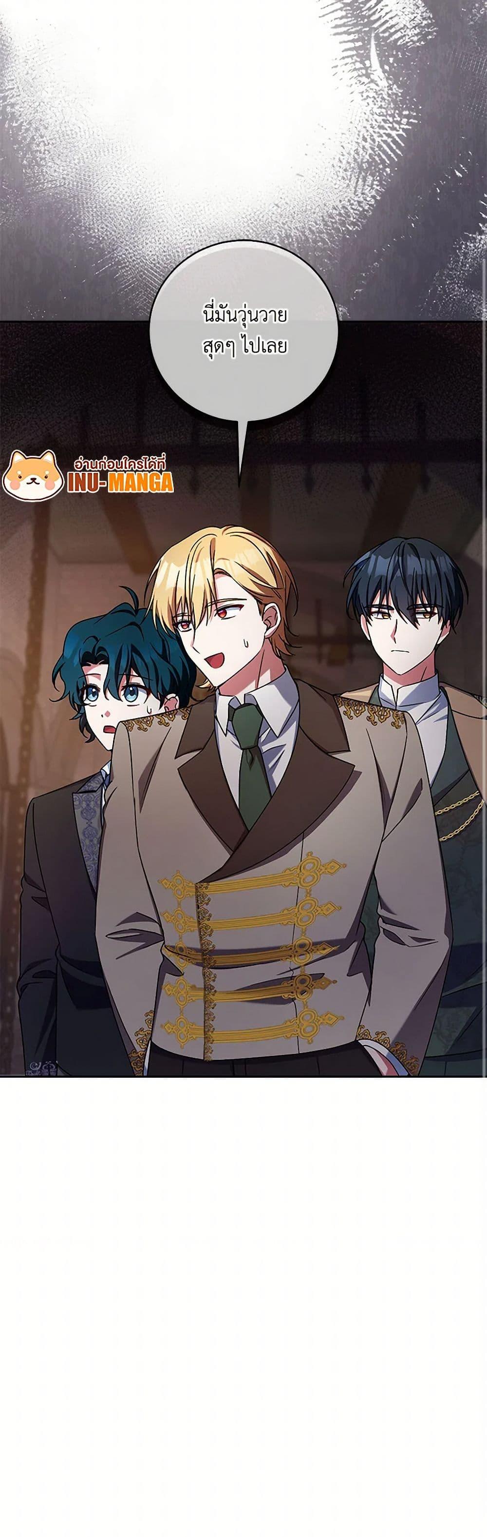 Manga-lc-com อ่านมังงะ อ่านการ์ตูน ออนไลน์ ฟรี Demon King’s Doll Butler ตอนที่ 1 2 3 4 5 6 7 8 9 10 11 12 13 14 ฟรี ไม่มีโฆษณา Manga-lc - อ่าน มังงะ อ่าน การ์ตูน ออนไลน์ อ่านมังงะ ฟรี