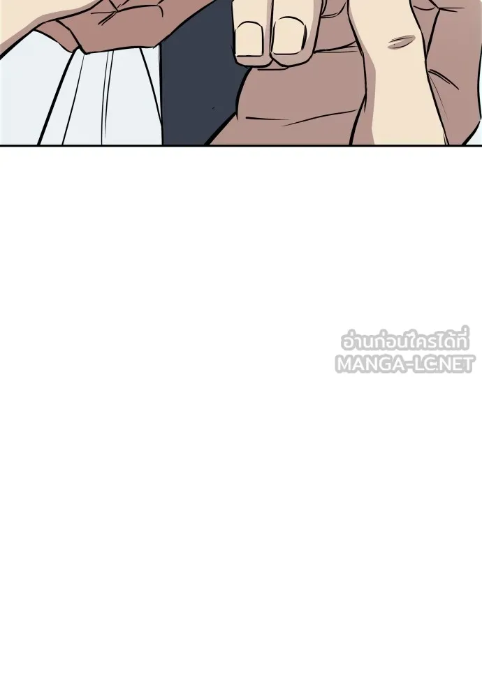 หลานอัจฉริยะของราชาเงินกู้ ตอนที่ 12 รูปที่ 102