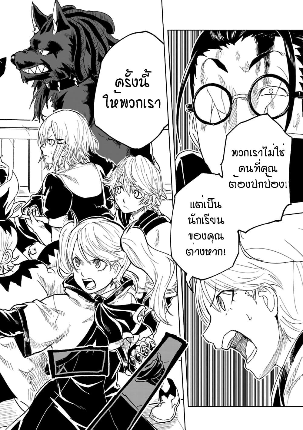 Manga-lc-com อ่านมังงะ อ่านการ์ตูน ออนไลน์ ฟรี Kokuei no Junk ตอนที่ 1 2 3 4 5 6 7 8 9 10 11 12 13 14 ฟรี ไม่มีโฆษณา Manga-lc - อ่าน มังงะ อ่าน การ์ตูน ออนไลน์ อ่านมังงะ ฟรี