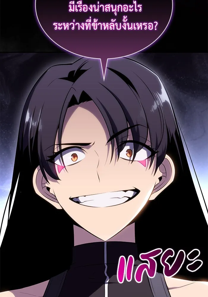 ลูกชายคนเล็กของดยุกคือมือสังหาร ตอนที่ 27 รูปที่ 115