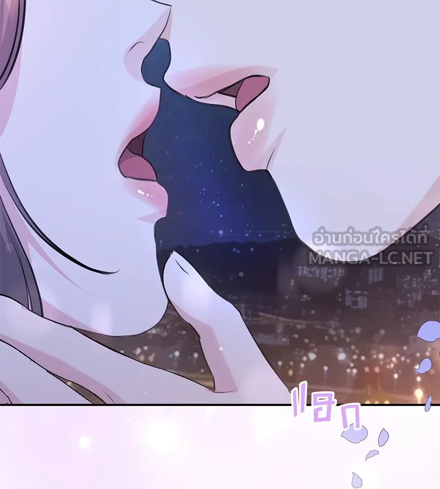 คิมหันต์นิรันดร ตอนที่ 29 รูปที่ 114