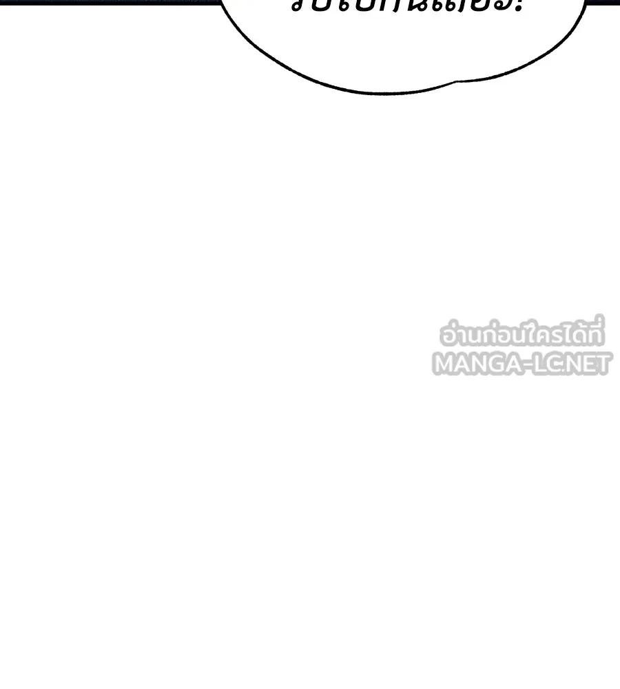 Spy House ตอนที่ 32 รูปที่ 114