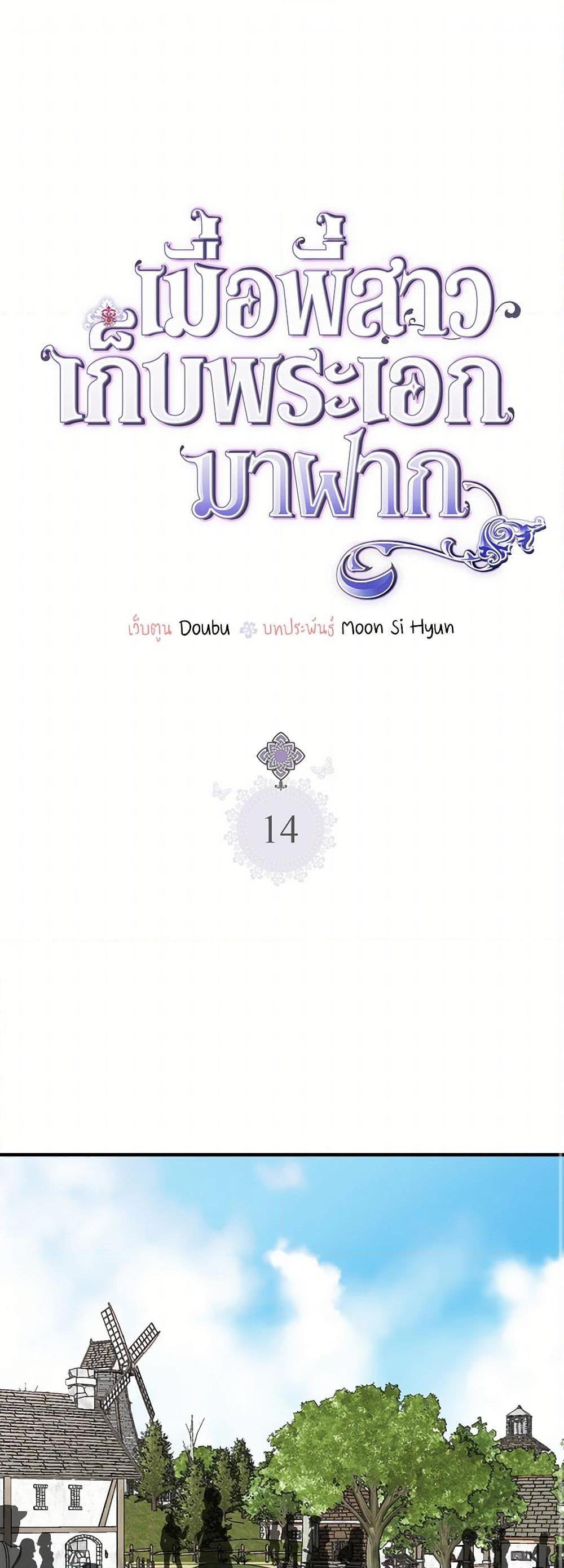 Manga-lc-com อ่านมังงะ อ่านการ์ตูน ออนไลน์ ฟรี My Sister Picked up the Male Lead ตอนที่ 1 2 3 4 5 6 7 8 9 10 11 12 13 14 ฟรี ไม่มีโฆษณา Manga-lc - อ่าน มังงะ อ่าน การ์ตูน ออนไลน์ อ่านมังงะ ฟรี