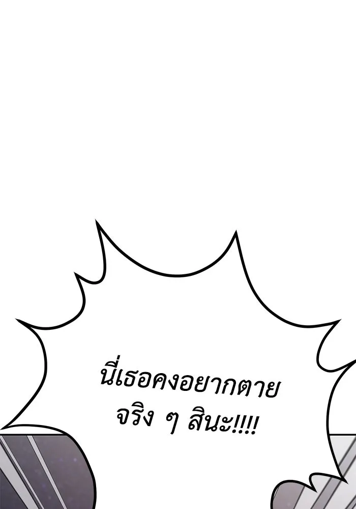 รักน้ำ รักปลา รักเธอนะ ตอนที่ 4 ปลาวุ่นวายใจ รูปที่ 22