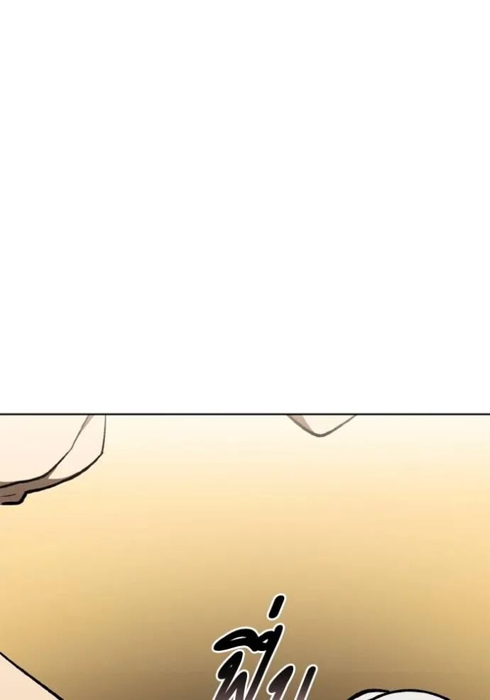 ราชาแห่งอ็อกทากอน ตอนที่ 151 รูปที่ 97