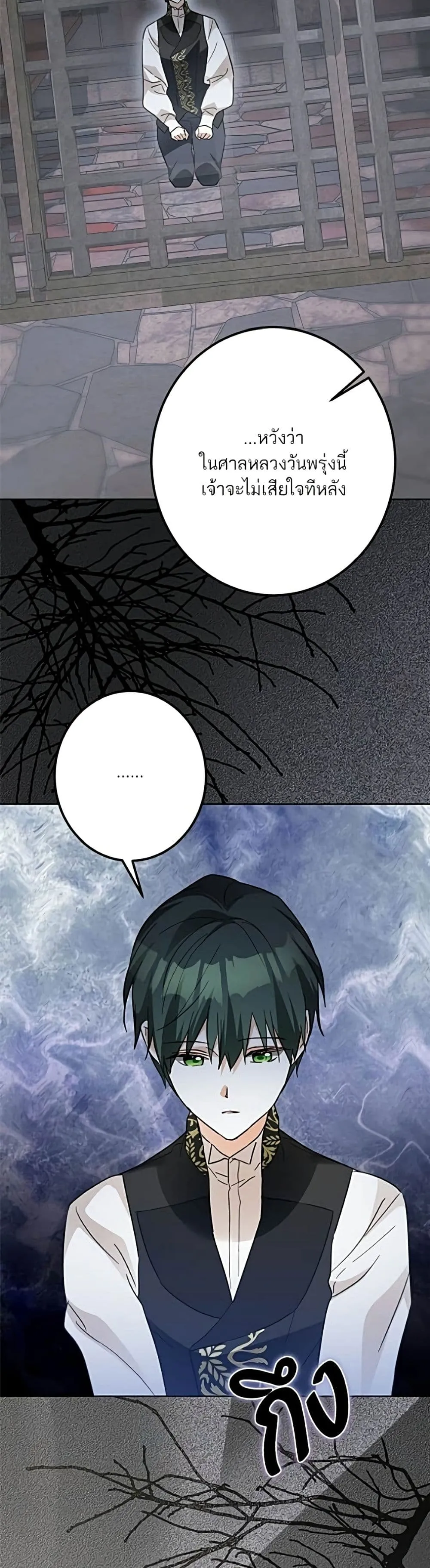 Manga-lc-com อ่านมังงะ อ่านการ์ตูน ออนไลน์ ฟรี Became the Duke’s Male Servant – ผมเป็นหนุ่มรับใช้ค่ะ ตอนที่ 1 2 3 4 5 6 7 8 9 10 11 12 13 14 ฟรี ไม่มีโฆษณา Manga-lc - อ่าน มังงะ อ่าน การ์ตูน ออนไลน์ อ่านมังงะ ฟรี