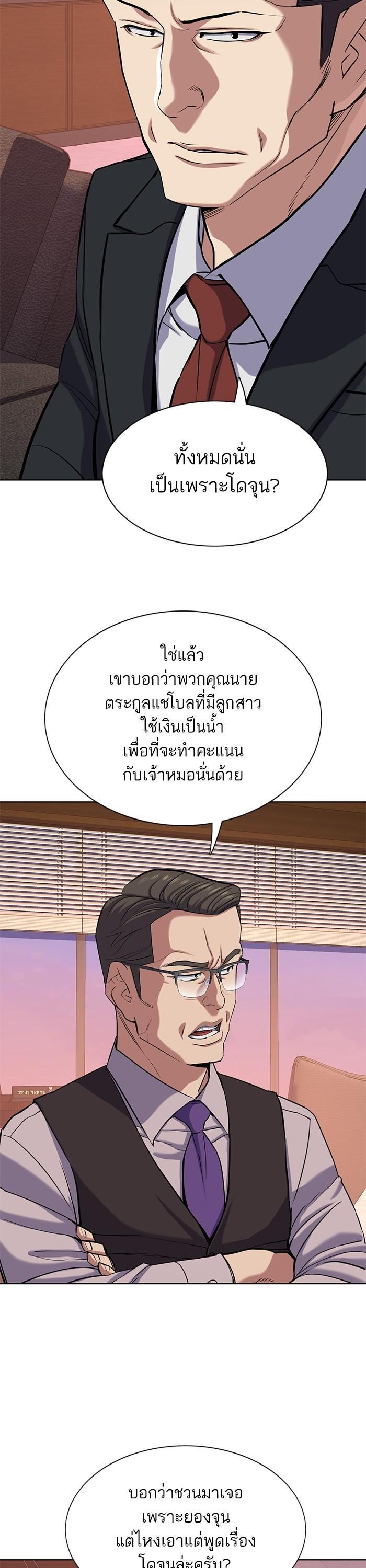 Manga-lc-com อ่านมังงะ อ่านการ์ตูน ออนไลน์ ฟรี Reborn Rich ตอนที่ 1 2 3 4 5 6 7 8 9 10 11 12 13 14 ฟรี ไม่มีโฆษณา Manga-lc - อ่าน มังงะ อ่าน การ์ตูน ออนไลน์ อ่านมังงะ ฟรี