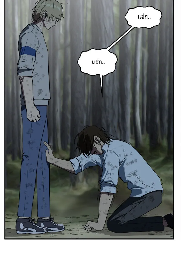 ช่วยเปลี่ยนฉันที ตอนที่ 26. จองฮย็อนจู 12 รูปที่ 47