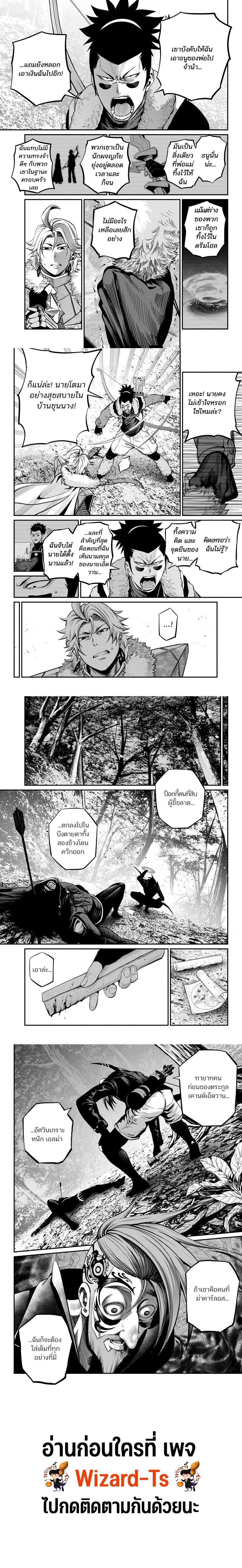Manga-lc-com อ่านมังงะ อ่านการ์ตูน ออนไลน์ ฟรี Tsuihou Sareta Tenshou Juu Kishi wa game Chishiki de Musou Suru ตอนที่ 1 2 3 4 5 6 7 8 9 10 11 12 13 14 ฟรี ไม่มีโฆษณา Manga-lc - อ่าน มังงะ อ่าน การ์ตูน ออนไลน์ อ่านมังงะ ฟรี