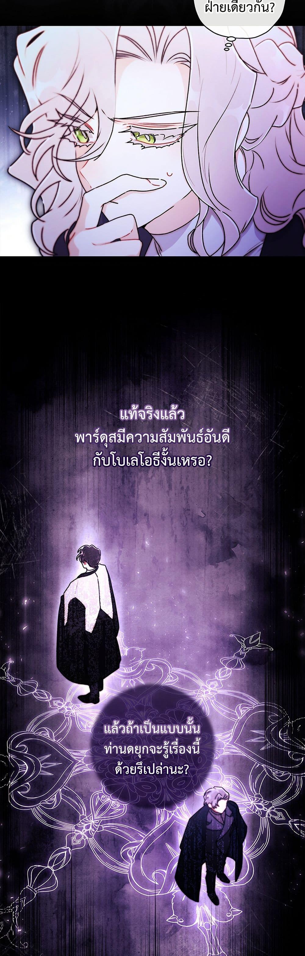 Manga-lc-com อ่านมังงะ อ่านการ์ตูน ออนไลน์ ฟรี I Became the Male Lead’s Adopted Daughter ตอนที่ 1 2 3 4 5 6 7 8 9 10 11 12 13 14 ฟรี ไม่มีโฆษณา Manga-lc - อ่าน มังงะ อ่าน การ์ตูน ออนไลน์ อ่านมังงะ ฟรี