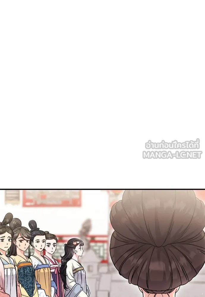 ข้าเนี่ยนะเป็นพระสนม ตอนที่ 20 รู้จักต๊อกชุนด้วยหรือ รูปที่ 36