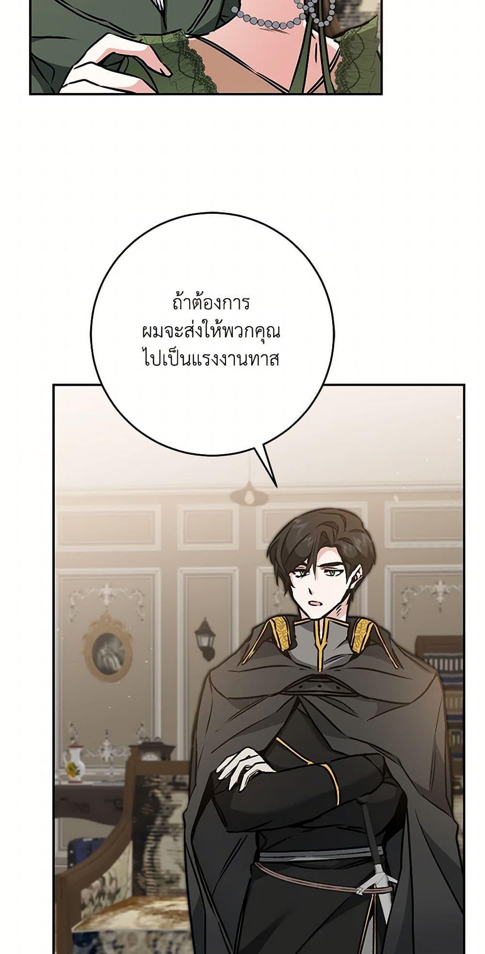 Manga-lc-com อ่านมังงะ อ่านการ์ตูน ออนไลน์ ฟรี I’ve Become the Villainous Empress of a Novel ตอนที่ 1 2 3 4 5 6 7 8 9 10 11 12 13 14 ฟรี ไม่มีโฆษณา Manga-lc - อ่าน มังงะ อ่าน การ์ตูน ออนไลน์ อ่านมังงะ ฟรี