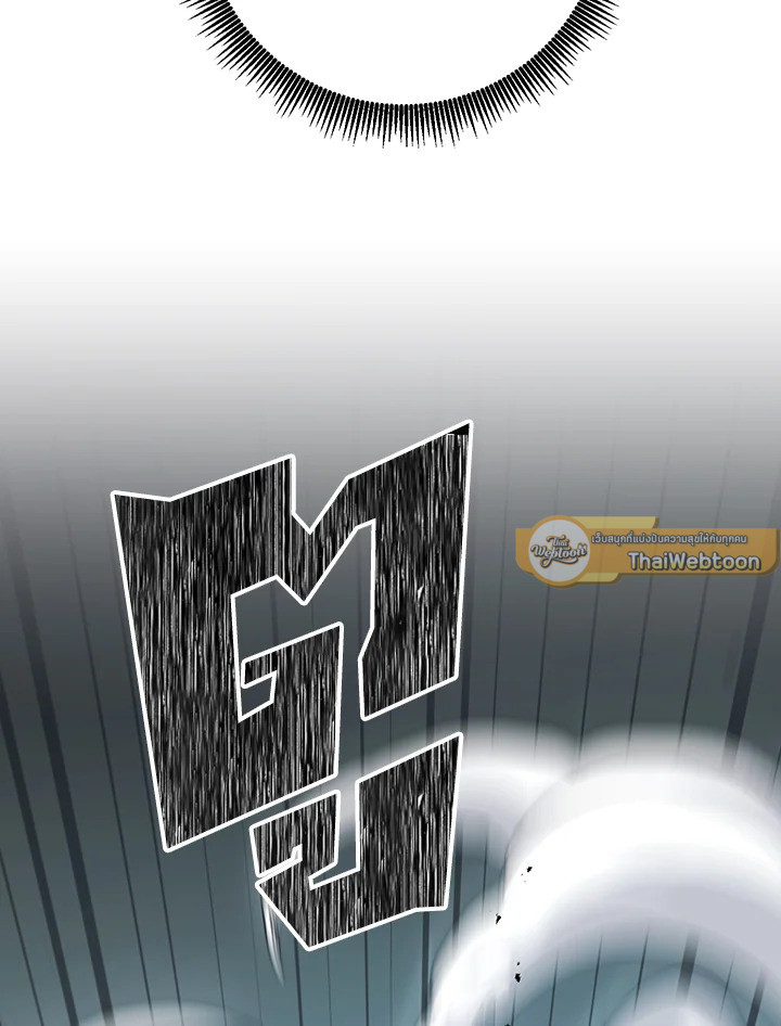 พลทหารโครงกระดูกผู้ม ตอนที่ 141 รูปที่ 33