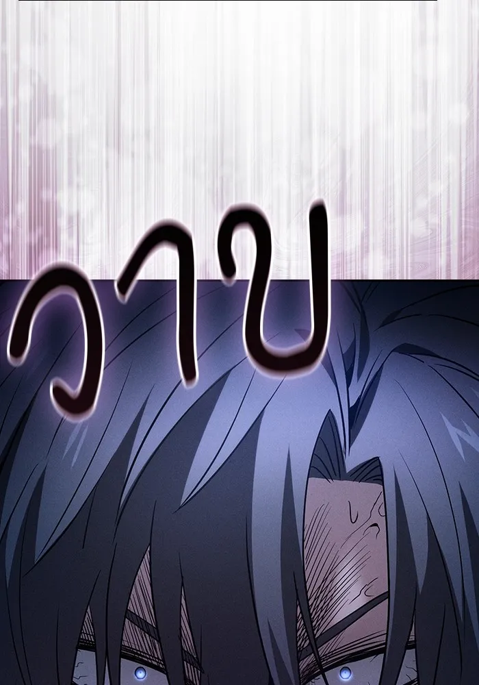 นักดาบอัจฉริยะจากอะคาเดมี ตอนที่ 56 รูปที่ 139