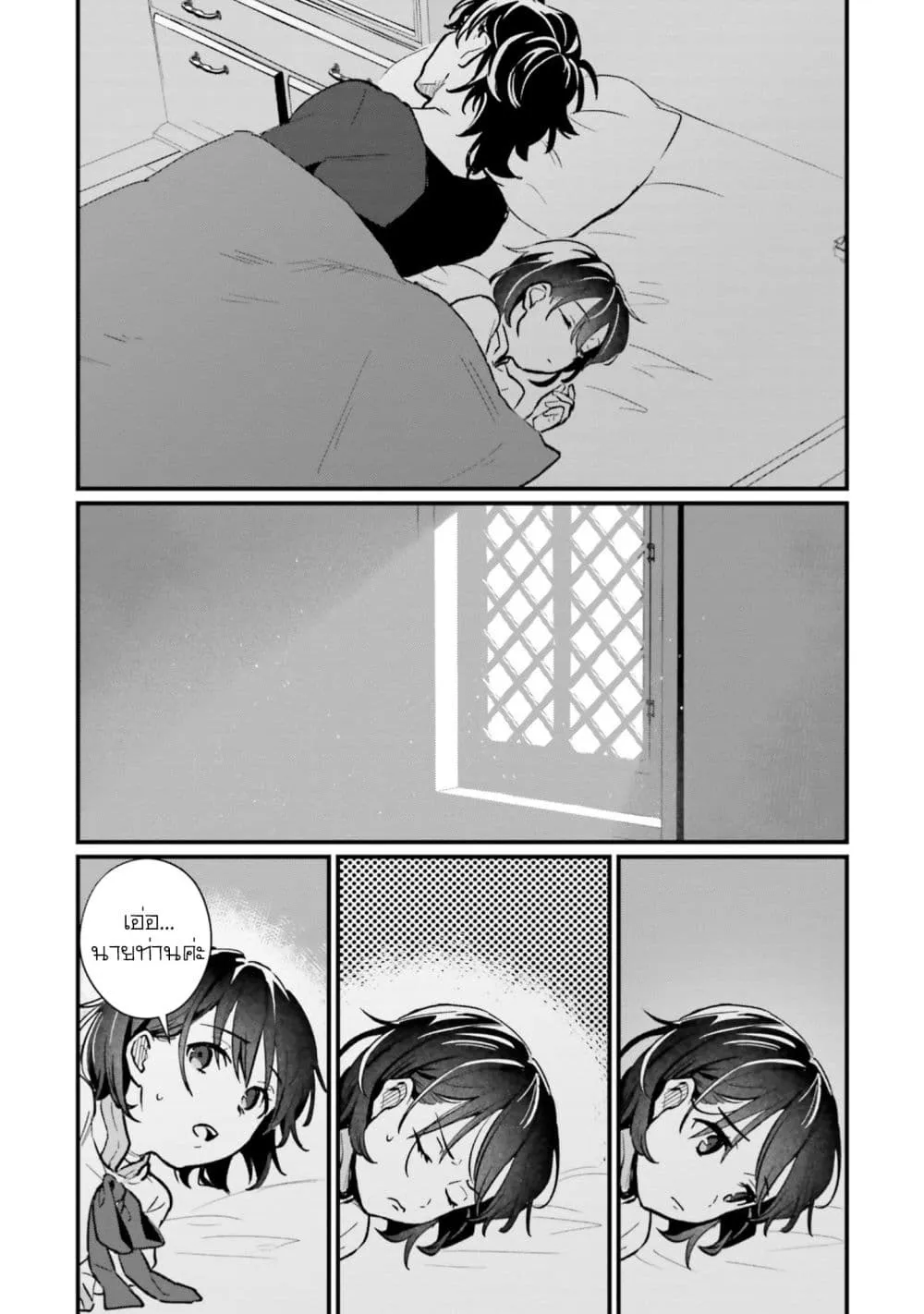 Manga-lc-com อ่านมังงะ อ่านการ์ตูน ออนไลน์ ฟรี Yopparai Touzoku, Dorei no Shoujo wo Kau ตอนที่ 1 2 3 4 5 6 7 8 9 10 11 12 13 14 ฟรี ไม่มีโฆษณา Manga-lc - อ่าน มังงะ อ่าน การ์ตูน ออนไลน์ อ่านมังงะ ฟรี